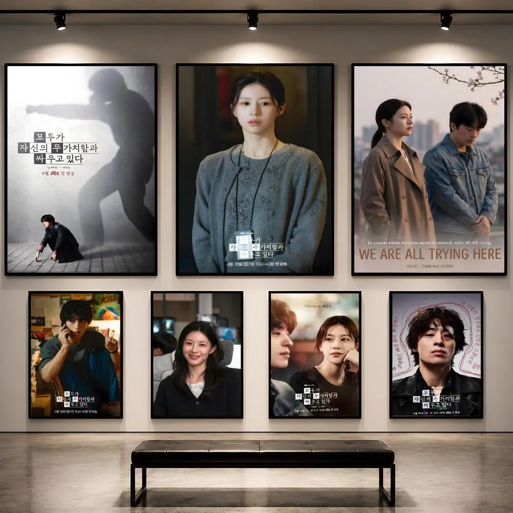The Korean Lifestyle - Series We Are All Trying Here