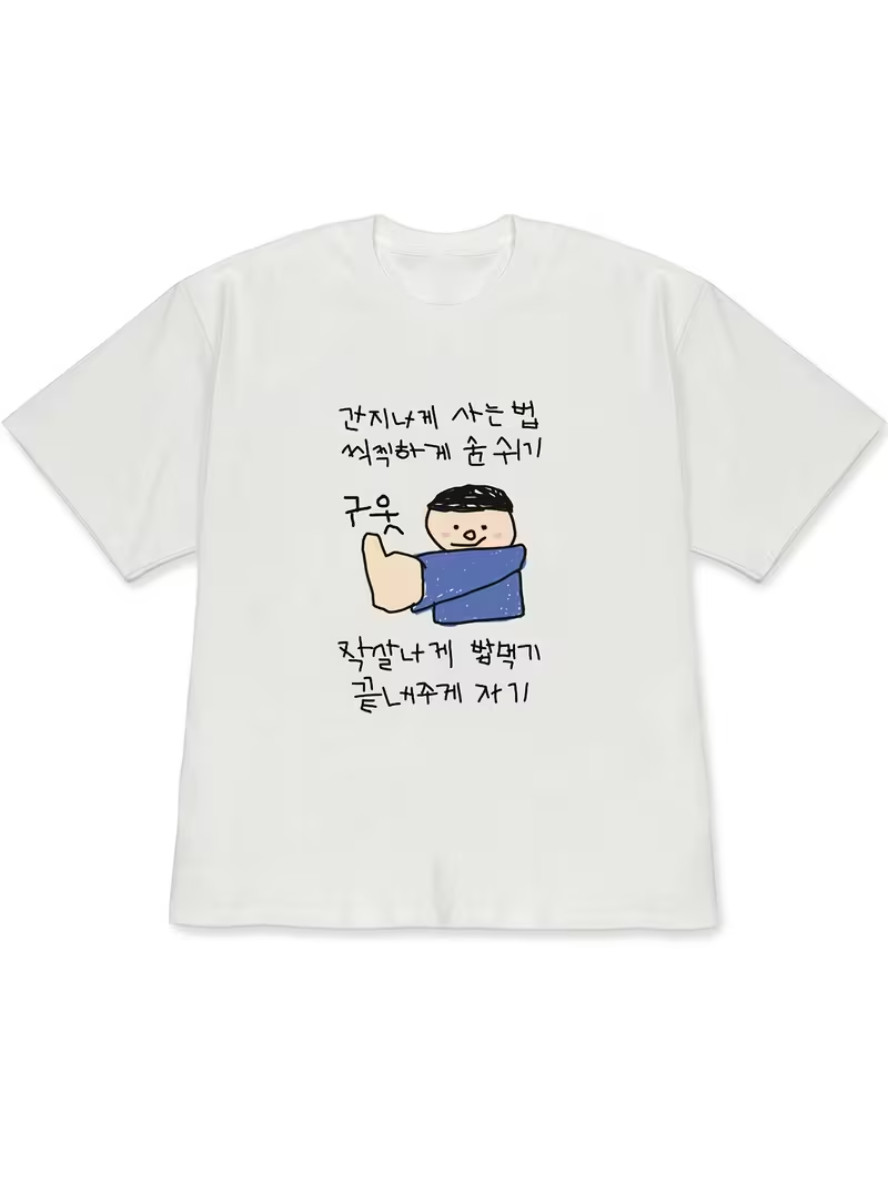 Women's T-shirt White Short-Sl - The Korean Lifestyle recension och pris