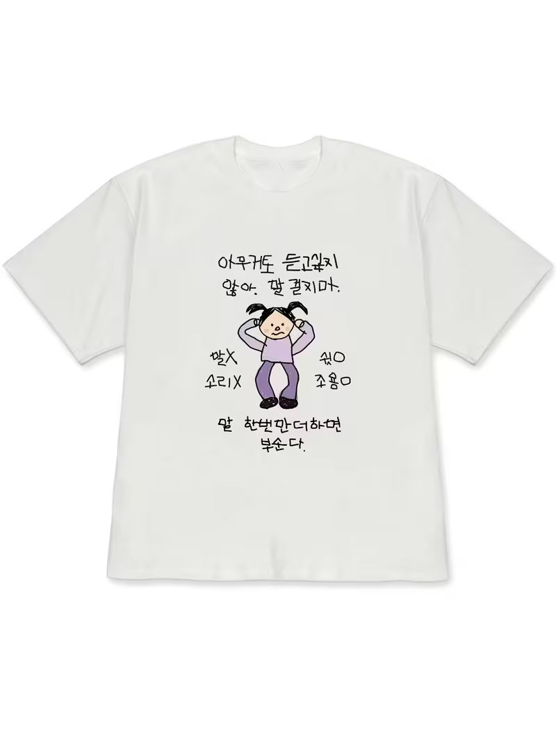 Women's T-shirt White Short-Sl - The Korean Lifestyle recension och pris