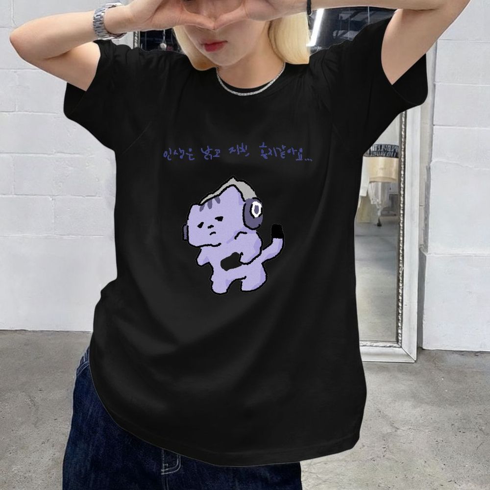 Life Won't Protect Me Cute Tex - The Korean Lifestyle recension och pris