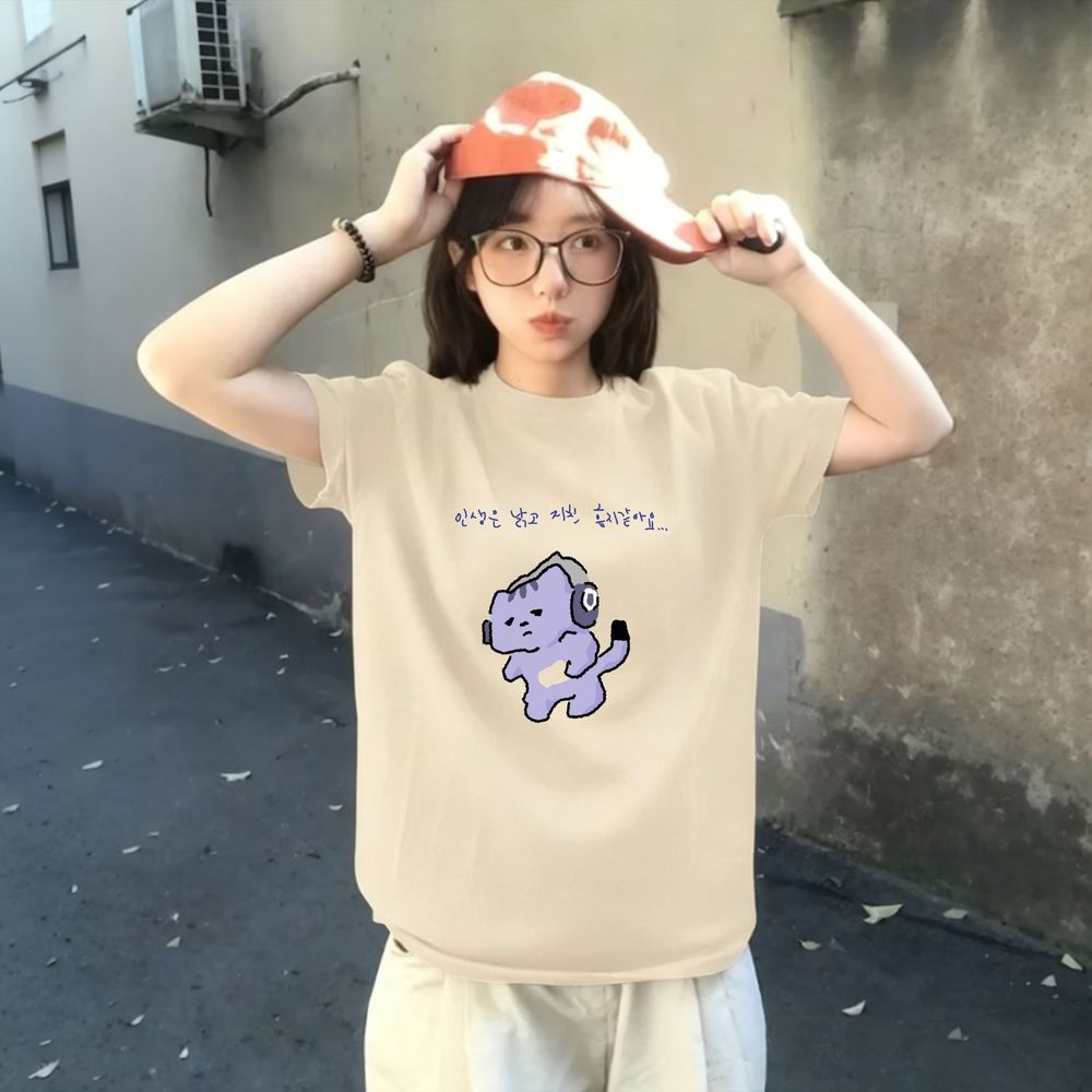 Life Won't Protect Me Cute Tex - The Korean Lifestyle recension och pris