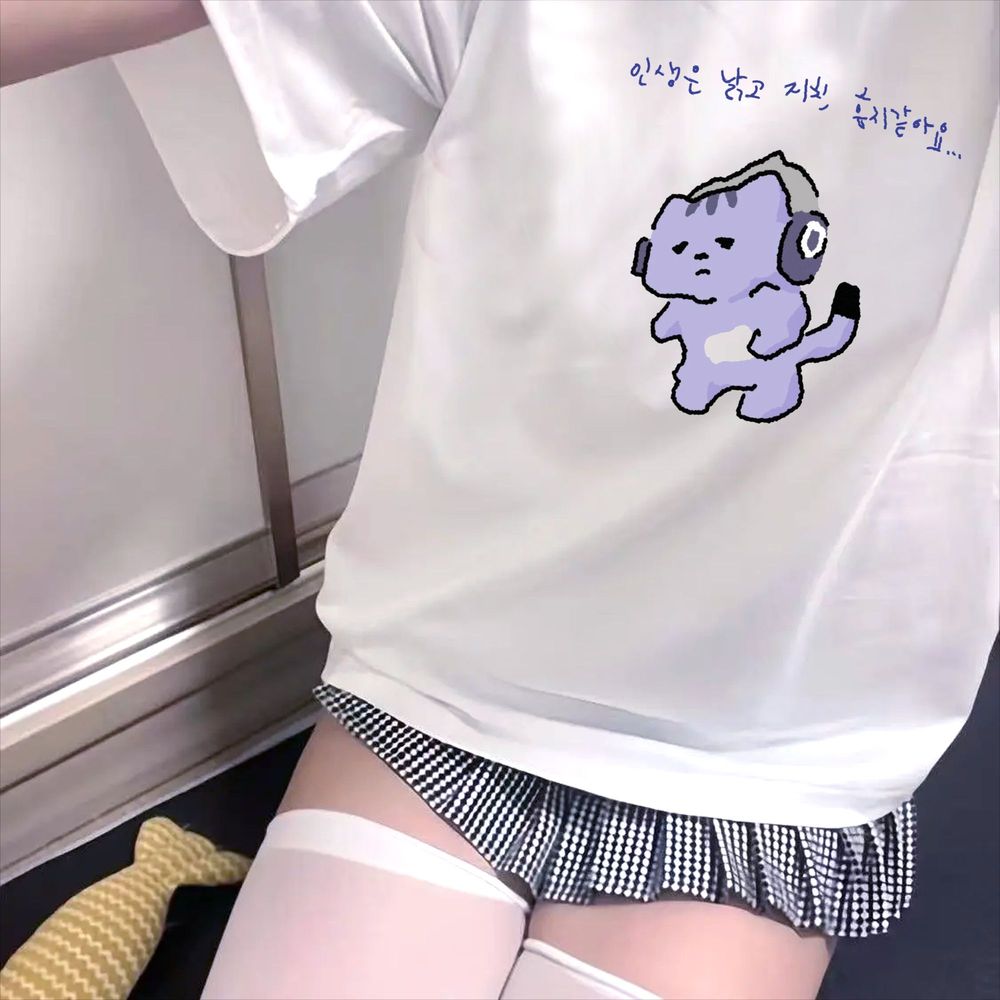 Life Won't Protect Me Cute Tex - The Korean Lifestyle recension och pris